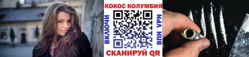 Продажа наркотиков Донской Бошки Шишки  Кокаин  ГАШИШ  Героин  Меф мяу мяу 