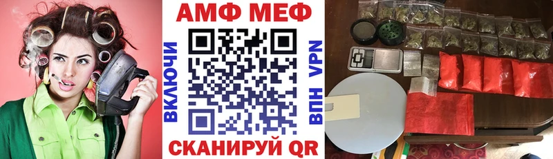 Амфетамин Розовый купить Донской