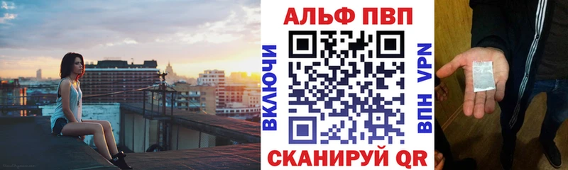 Альфа ПВП Crystall  OMG зеркало  Донской  купить  