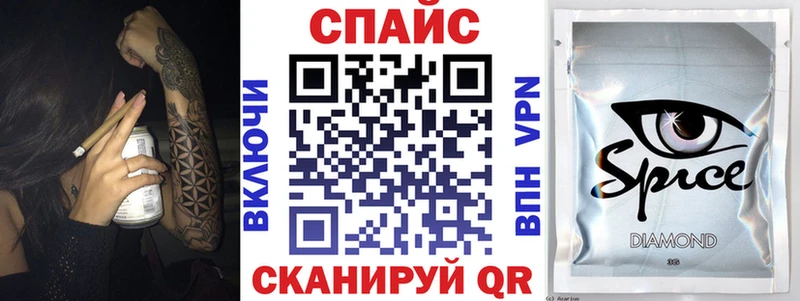 МЕГА ссылка Донской Бутират буратино хочу