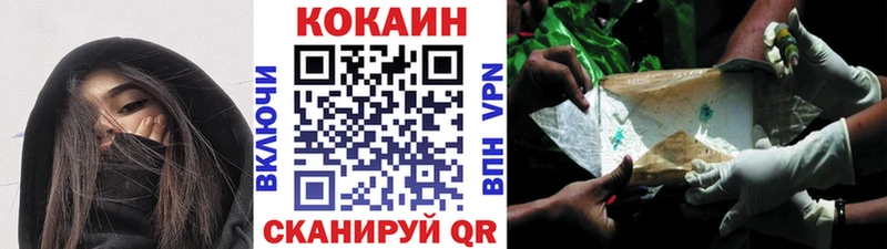 COCAIN VHQ  где можно купить наркотик  Донской 