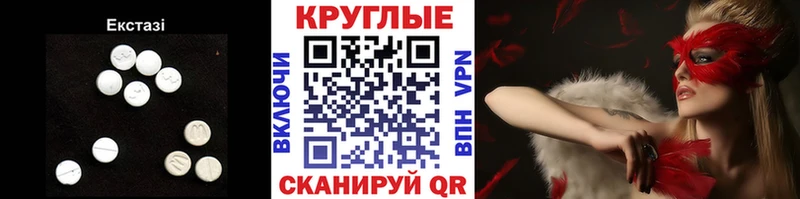 ЭКСТАЗИ VHQ  Донской 