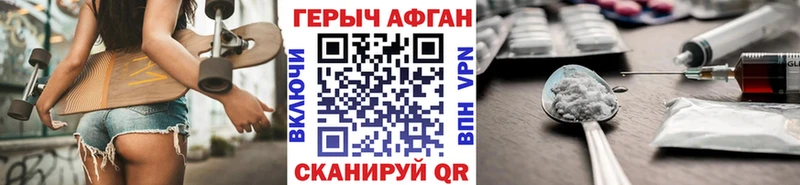 ГЕРОИН VHQ  Донской 