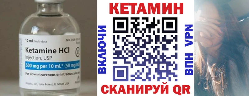 Кетамин ketamine  мега зеркало  Донской 