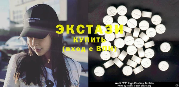 синтетический гашиш Абинск