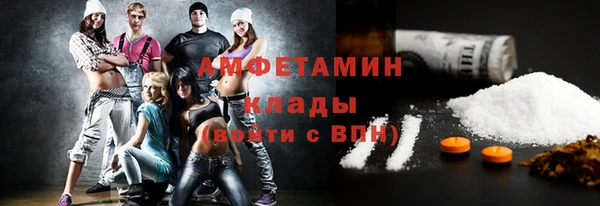 ПСИЛОЦИБИНОВЫЕ ГРИБЫ Абдулино