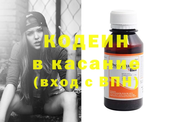MESCALINE Абаза