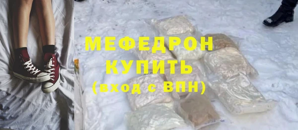 MESCALINE Абаза