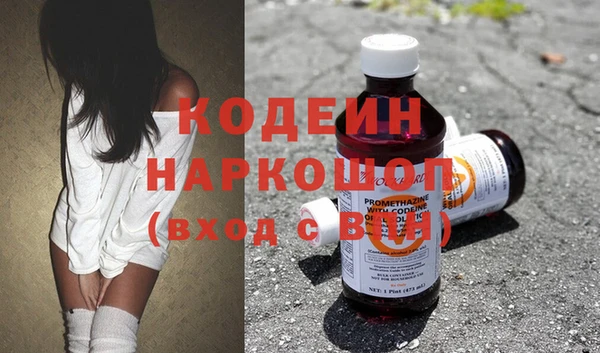 синтетический гашиш Абинск