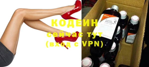 MESCALINE Абаза