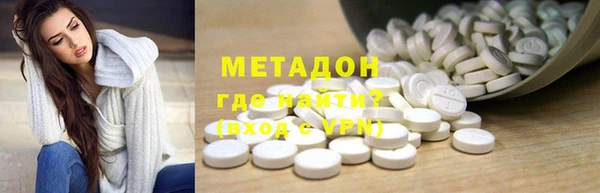 синтетический гашиш Абинск