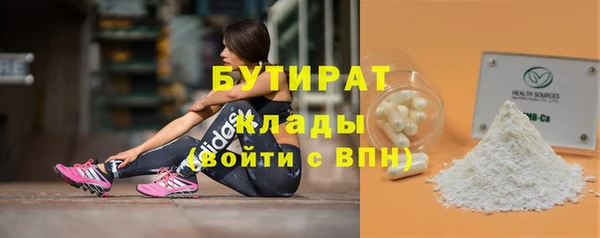 ПСИЛОЦИБИНОВЫЕ ГРИБЫ Абдулино