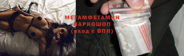 MESCALINE Абаза