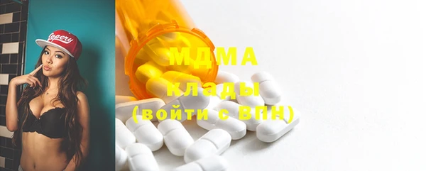 ПСИЛОЦИБИНОВЫЕ ГРИБЫ Абдулино