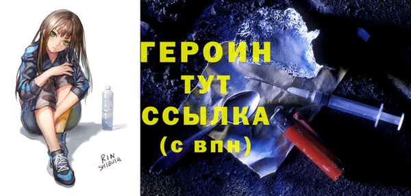 ПСИЛОЦИБИНОВЫЕ ГРИБЫ Абдулино