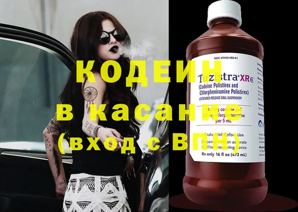 синтетический гашиш Абинск