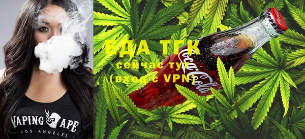 MESCALINE Абаза