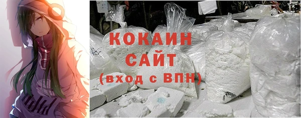 MESCALINE Абаза