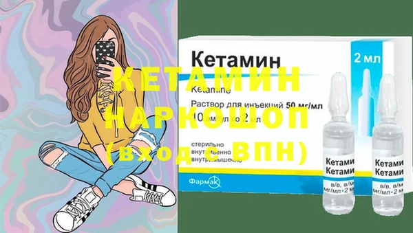 синтетический гашиш Абинск