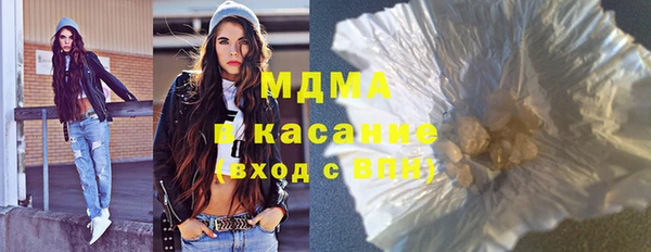 MESCALINE Абаза