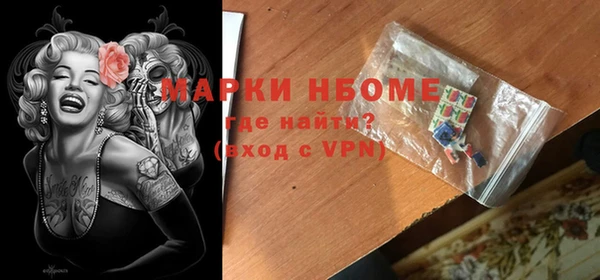 хмурый Алексеевка