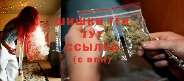 синтетический гашиш Абинск
