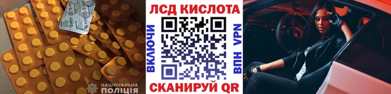 ЛСД экстази ecstasy  дарнет шоп  Донской 