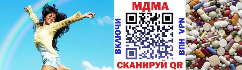 MDMA Molly  Донской 