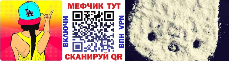 где продают   Донской  МЯУ-МЯУ мяу мяу 