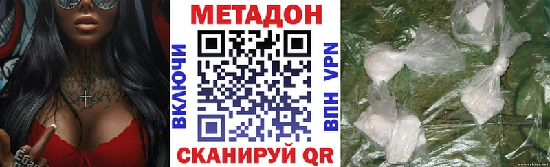 наркошоп Донской Метадон мёд