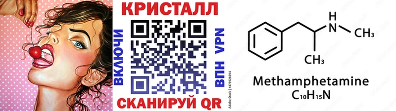 Метамфетамин мет  где продают   Донской 