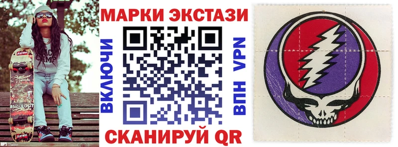blacksprut ONION  Донской  Марки N-bome 1,5мг 