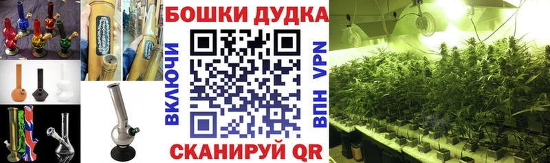 купить наркотик  Донской  Шишки марихуана тримм 